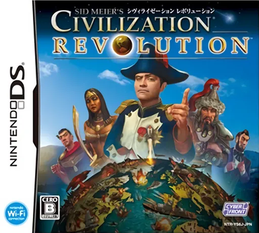 Sid Meier's Civilization Revolution (Japan)